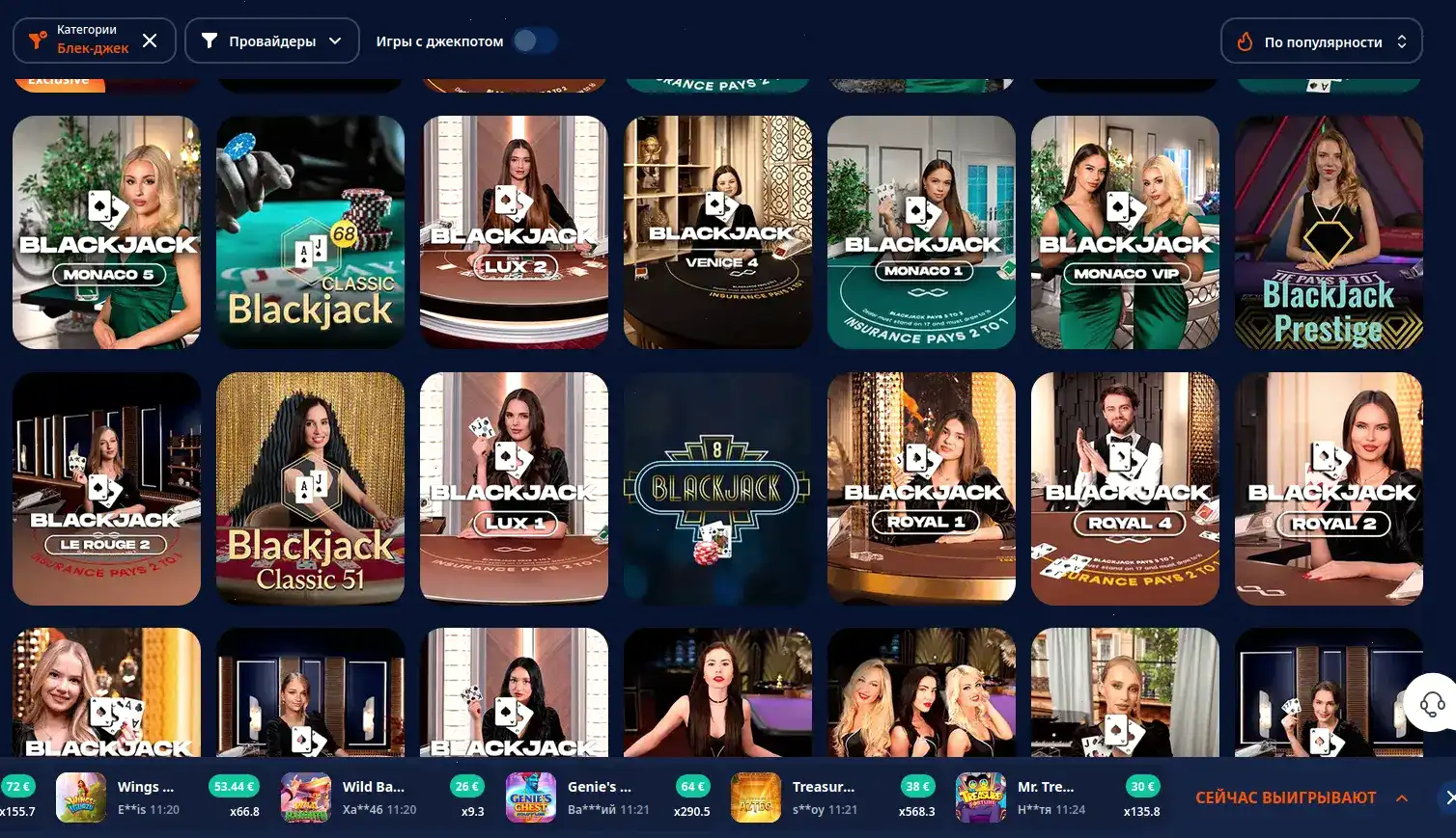 Адаптивный дизайн Покерок на телефоне и планшете